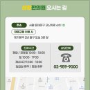 성창한의원 이미지