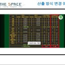 더스페이스학원 | [향남영수학원][더스페이스학원]예비고1 2028대입개편, 생기부 설명회 후기