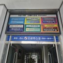 오성안마원 이미지