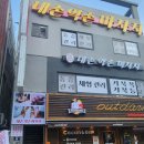 내손약손