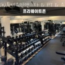 피트니스인앤스타 이미지