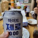 네네치킨곤지암점 네이버블로그