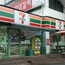 세븐일레븐 강촌점 이미지