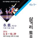 연(演)
