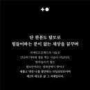 리게인프로젝트전주 이미지