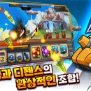 탱크PC 이미지