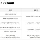 사직로 R 이미지