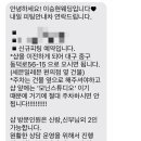 세븐일레븐 대구비즈플랫폼점 | W2-1. 대구 이승현웨딩 워킹 투어 (계약X) 솔직후기