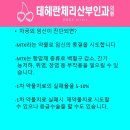 테헤란체리산부인과의원 이미지