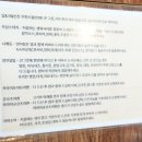 (주)경주개발 | 황리단길 일식당 토마토라멘,연어덮밥이 있는 경주 야무