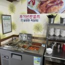 왕대해장국