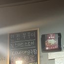 마치 티스토리
