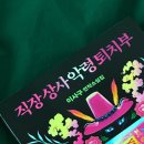 황금상사 네이버블로그