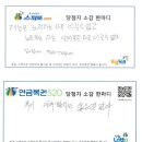 신화복권방 이미지