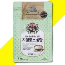 설탕 - 밀양시 시청서1길 10 | 설탕
