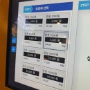 샹떼PC방 이천마장점 이미지