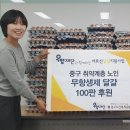 중구노인복지관 이미지