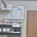 오리박사 이미지