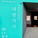 대구불교전시관 이미지