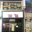 헤라헤어샵 이미지