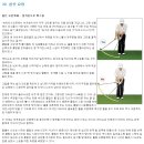 이지골프 이미지
