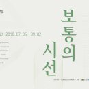 천문전시체험관 이미지