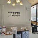 개린이집 이미지