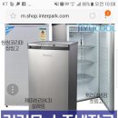 냉동고 - 제주시 신대로14길 46 | 냉동고