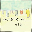 아티스트316 이미지