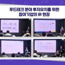 주식회사 닥터스쿡 이미지