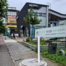 중리현대셀프주유소 | 주유소에서 전기차 충전하기, 현대케피코 충전기 이용 후기