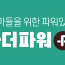 피엘메이커 이미지
