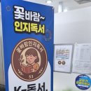 미래국어교습소