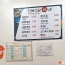 유정보리밥 이미지