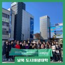 구포이음 도시재생사업 | 부산 구포이음, 프린체, 아미동 아미맘스 현장답사