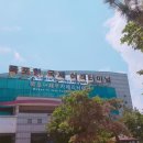 제주 올레길 18-1코스 이미지