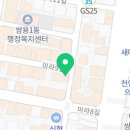 치마이생천안