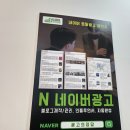 목포광고 이미지