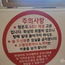 해수탕 | 변산해수찜 변산해수탕 후기