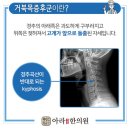 목은한의원 이미지