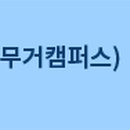 성남엘리트컴퓨터학원