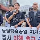 능원금속 이미지