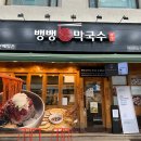 버스정류장 07-420 이미지