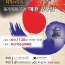 이순신 체육관 이미지