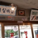 청춘실내포차 이미지