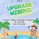 아마존 | 가평빠지근처펜션 추천 아마존 후기