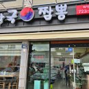 귀족노래연습장 이미지