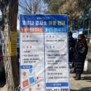 차돌배기로1길1 이미지