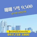 태양공인중개사사무소 | 남이면 매매 5억 9,500 - 플러스태양공인중개사사무소