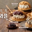 킹프레소 - 해운대구 세실로 48 | 킹프레소